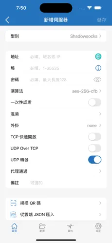 好用的机场梯子推荐android下载效果预览图