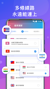 快连加速器破解教程android下载效果预览图